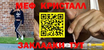 бошки Краснокаменск