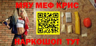 бошки Краснокаменск