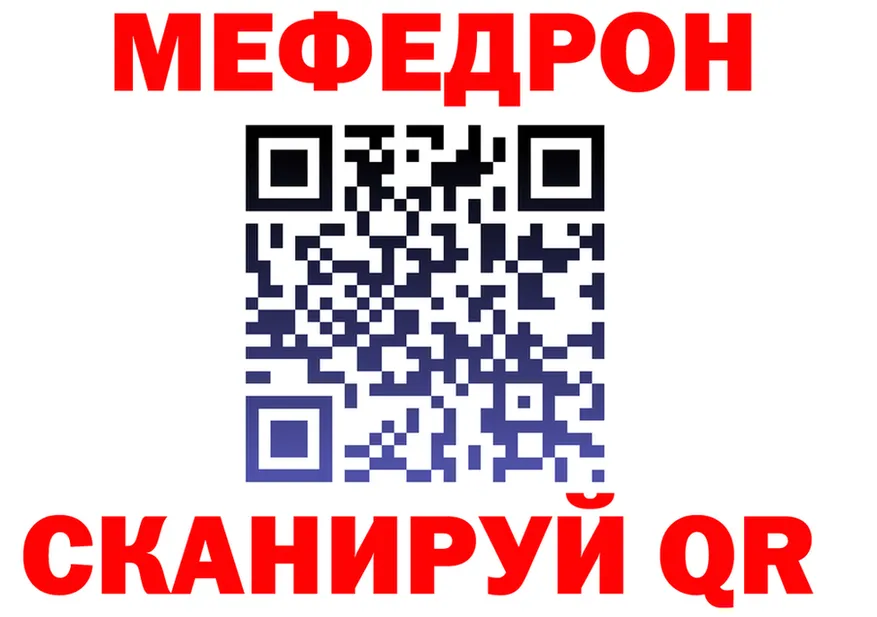 МЕФ 4 MMC как войти это ОМГ ОМГ Кольчугино