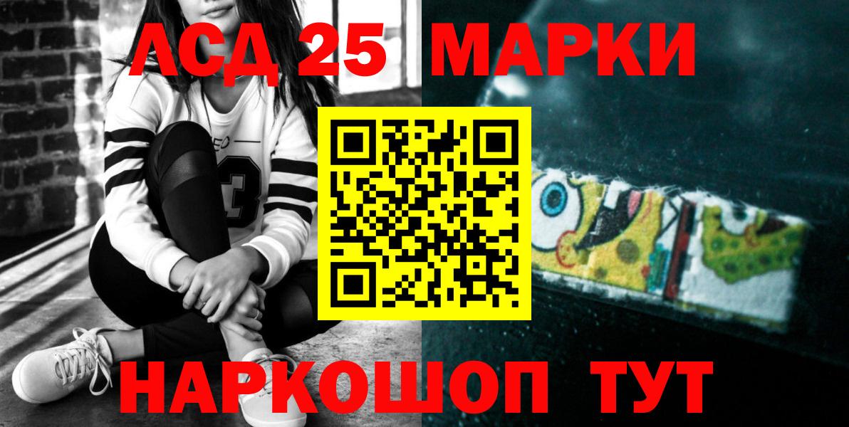 LSD-25 экстази кислота Кольчугино