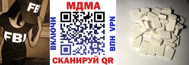 MDMA молли купить наркотики цена Кольчугино