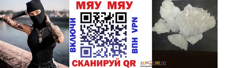 darknet формула  хочу наркоту  Кольчугино  МЯУ-МЯУ мука 