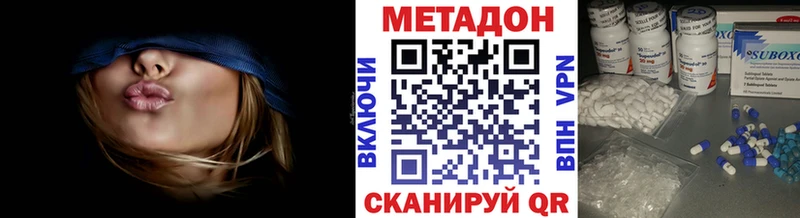 Метадон VHQ  Кольчугино 