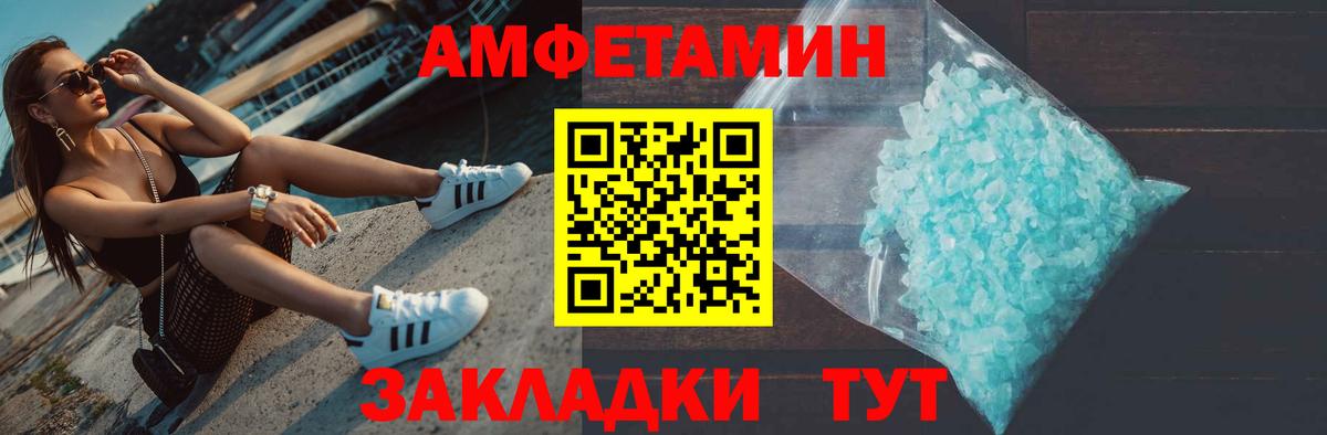 Первитин витя Кольчугино