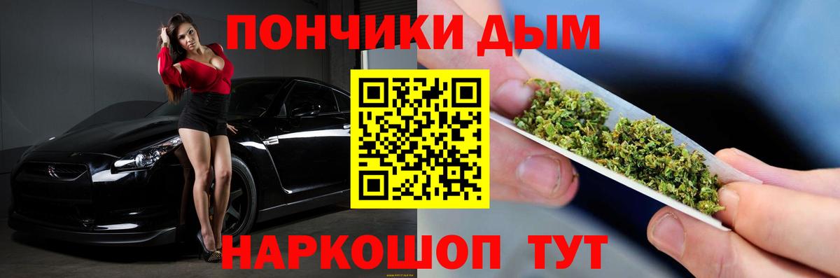 Марихуана Ganja  Бошки Шишки ГИДРОПОН  Конопля MAZAR  Вход с VPN  Кольчугино 